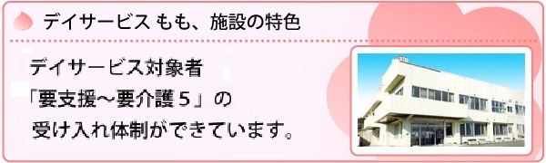 さくら 安心の理由