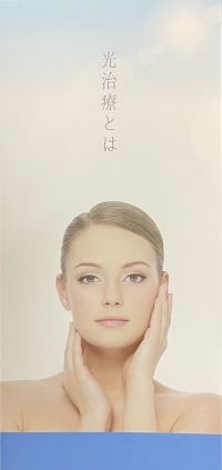 スペクトラのポスター